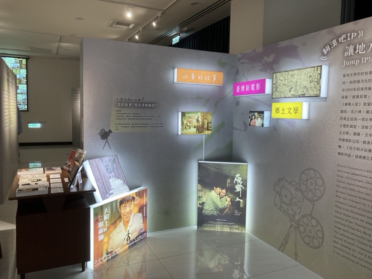 以燈箱展示的影視改編作品
